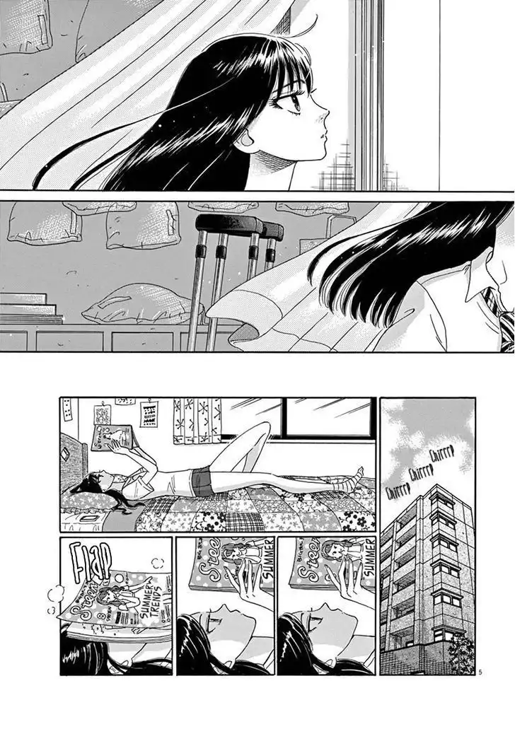 Koi wa Amaagari no You ni Chapter 6 5